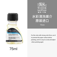 1 Bottle Winsor Newton Watercolor Paint Medium 75mL Art Masking Fluid,Gum Arabic,Ox Gall Liquid,Blending,Iridescent, Art Supply