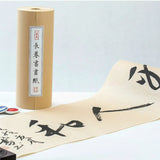 100m Long Roll Rice Paper Chinese Painting Half-Ripe Xuan Paper Chinese Calligraphy Writing Regular Running Script Xuan Paper