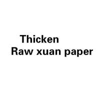 100sheets Sandalwood Bark Painting Xuan Paper Adult Chinese Landscape Ink Painting Calligraphy Raw Xuan Paper Tanpi Rice Paper