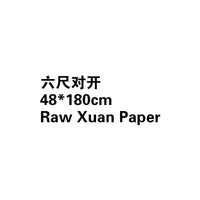 100sheets/lot Chinese Half-Ripe Xuan Paper Beginner Chinese Painting Brush Calligraphy Paper Thicken Xuan Paper Riisipaperi