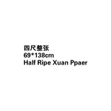 100sheets/lot Chinese Half-Ripe Xuan Paper Beginner Chinese Painting Brush Calligraphy Paper Thicken Xuan Paper Riisipaperi