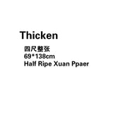 100sheets/lot Chinese Half-Ripe Xuan Paper Beginner Chinese Painting Brush Calligraphy Paper Thicken Xuan Paper Riisipaperi