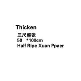 100sheets/lot Chinese Half-Ripe Xuan Paper Beginner Chinese Painting Brush Calligraphy Paper Thicken Xuan Paper Riisipaperi