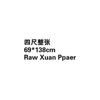 100sheets/lot Chinese Half-Ripe Xuan Paper Beginner Chinese Painting Brush Calligraphy Paper Thicken Xuan Paper Riisipaperi