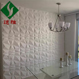 广东东莞3D墙板厂商pvc三维立体背景墙室内装饰3D板3DWALL PANEL