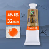 1pc marie pintura chinesa pigmento grande capacidade 32ml pintura chinesa tinta pintura arte suprimentos