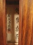 Dunhuang Professional Bubinga Guzheng 694DQ with Master Xu Signature