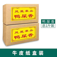 250g Chinese Phoenix Dancong Tea Set Zipper Bags ChaoZhou Feng Huang Dan Cong Oolong Tea Recyclable Sealing Packing Bag