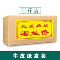 250g Chinese Phoenix Dancong Tea Set Zipper Bags ChaoZhou Feng Huang Dan Cong Oolong Tea Recyclable Sealing Packing Bag