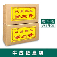 250g Chinese Phoenix Dancong Tea Set Zipper Bags ChaoZhou Feng Huang Dan Cong Oolong Tea Recyclable Sealing Packing Bag