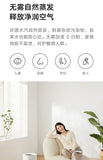 XIAOMI MIJIA Smart Evaporative Humidifiers 2 600mL/H Air Purifier For Home Essential oil Aromatherapy Perfume Diffuser Fog-free