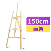 AOOKMIYA 4K Drawing Board Art Student Easel 48 Sketch Sketching Drawing Board Beginner Student Double-Sided Solid Wood Drawing Board Whol