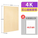 AOOKMIYA 4K Drawing Board Art Student Easel 48 Sketch Sketching Drawing Board Beginner Student Double-Sided Solid Wood Drawing Board Whol