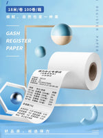 4ROLLS/Tube Deli 3141 Cash Register Paper Roll 50x57mmx18m Thermal Paper Heat Sensitive Paper For POS CASH Machine