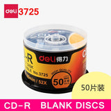 50PCS/LOT Full Box Deli 3725 CD-R Blank Discs Recordable Compact Disc 700MB/80min/52x CD-R BLANK Discs