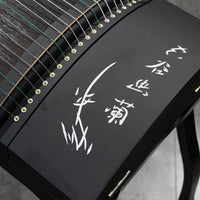 Professional Black Rosewood Guzheng (163cm) - Handcrafted with Yellow Sandalwood Inlay Carvings, Suitable for All Skill Levels, Includes Professional Tuner, Backpack, Additional Accessories