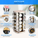 Rotating Spice Rack Set with 20 Spice Jars, Stainless Steel Kitchen Spice Tower Holder Organizer for Countertop Cabinet Garlic Salt Pepper, Carousel Storage Glasses Bottle with 48 Label Funnel Markers