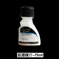 75ml Bottle Winsor & Newton Easy Peel Liquid Latex Masking Fluid Drawing Gum Dries Quickly for Ink Watercolor Gouache