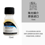 75ml Bottle Winsor & Newton Easy Peel Liquid Latex Masking Fluid Drawing Gum Dries Quickly for Ink Watercolor Gouache