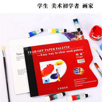 AOOKMIYA AOOKMIYA  A4/8K Disposable Tear Off Paper Palette Watercolor Paint Palette Paper Pad For Artist Acrylic Oil Painting Gouache Art Supplies