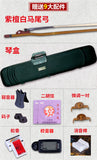 African Leaflet Rosewood Erhu, Dragon Head Erhu, 100% Ture, Golden Flower, Python Skin, Chinese Instrument, Professional Er Hu