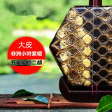 African Small Leaf Rosewood Erhu, Professional Erhu , Specialized for Grading Learning, Generous Grid Python Snake Skin Erheen