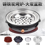 BBQ Grill Barbecue Stove Home Outdoor Charcoal Stove Kitchen BBQ Tools Cookware Round Charcoal Barbecue Stove