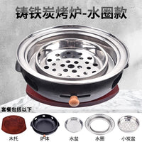 BBQ Grill Barbecue Stove Home Outdoor Charcoal Stove Kitchen BBQ Tools Cookware Round Charcoal Barbecue Stove