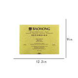 BaoHong Artist Watercolor Paper Pad Cotton 100% Painting Paper Gouache Acrylic, Fountain pen  Inkjet  Pastel charcoal 230*310mm