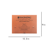 BaoHong Artist Watercolor Paper Pad Cotton 100% Painting Paper Gouache Acrylic, Fountain pen  Inkjet  Pastel charcoal 230*310mm
