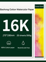 Baohong 100% Cotton Artist Watercolor Drawing Paper 200gsm 300gsm 32K 16K 20pcs Artists Sketch Painting Art School Supplies