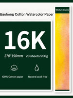 Baohong 100% Cotton Artist Watercolor Drawing Paper 200gsm 300gsm 32K 16K 20pcs Artists Sketch Painting Art School Supplies