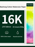 Baohong 100% Cotton Artist Watercolor Drawing Paper 200gsm 300gsm 32K 16K 20pcs Artists Sketch Painting Art School Supplies