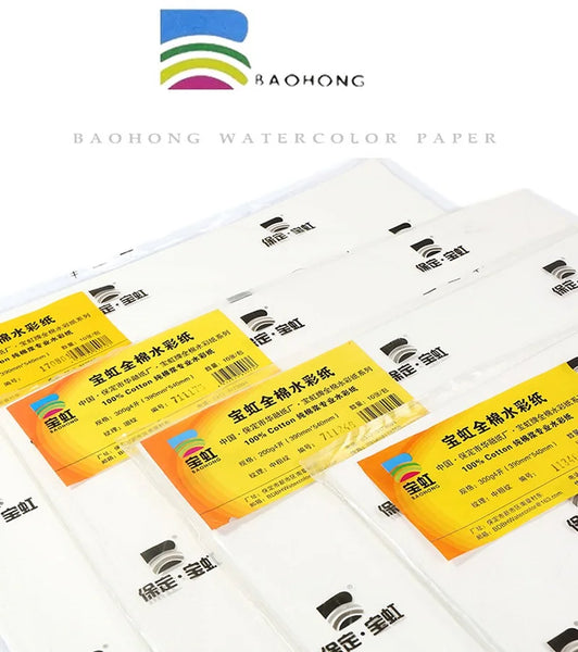 Baohong College watercolor paper 100% cotton acuarelas drawing paper 4K8K16K32K 300g rough/medium/fine Sketchbook