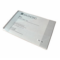 Baohong sketchbook 160g sketch paper 8K sketchbook art student exam blank sketch paper drawing book painting book coil book