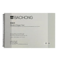 Baohong sketchbook 160g sketch paper 8K sketchbook art student exam blank sketch paper drawing book painting book coil book