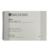 Baohong sketchbook 160g sketch paper 8K sketchbook art student exam blank sketch paper drawing book painting book coil book