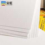 Baohong watercolor paper 100% cotton 300g acuarelas paper Rough /medium /fine Sketchbook art supplies