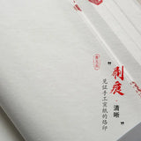 Cao Youquan pure handmade precious Tiancheng Sheng Xuan advanced Chinese painting rice paper calligraphy works paper