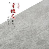 Cao Youquan pure handmade precious Tiancheng Sheng Xuan advanced Chinese painting rice paper calligraphy works paper