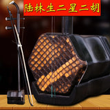 Chinese Erhu Profesional Musical Instrument De Cuerda LuLinSheng Two Star Eruh with strings case bow  instrumentos chinos