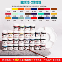 Chinese Painting Pigment Set, Ink Meticulous Brush, Single Piece Set, Art Use, Children'S Factory Direct Sales, One