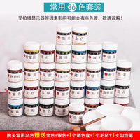 Chinese Painting Pigment Set, Ink Meticulous Brush, Single Piece Set, Art Use, Children'S Factory Direct Sales, One