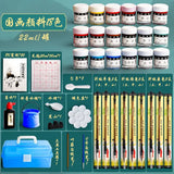 Chinese Painting Pigments 24 Colors Chinese Painting Pigments Canned Full Set, A Complete Set Of Chinese Ink Painting, Wall Pain