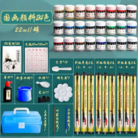 Chinese Painting Pigments 24 Colors Chinese Painting Pigments Canned Full Set, A Complete Set Of Chinese Ink Painting, Wall Pain