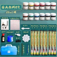 Chinese Painting Pigments 24 Colors Chinese Painting Pigments Canned Full Set, A Complete Set Of Chinese Ink Painting, Wall Pain