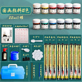 Chinese Painting Pigments 24 Colors Chinese Painting Pigments Canned Full Set, A Complete Set Of Chinese Ink Painting, Wall Pain