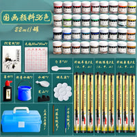 Chinese Painting Pigments 24 Colors Chinese Painting Pigments Canned Full Set, A Complete Set Of Chinese Ink Painting, Wall Pain