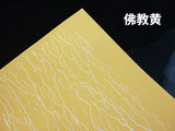 Chinese Painting Rice Paper Colorful Xuan Papers with Water Ripple Pattern Calligraphy Creation Chinese Painting Rice Paper