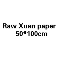 Chinese Raw Xuan Paper Handmade Qing Tan Bark Rice Paper National Exhibition Special Paper Calligraphy Painting Art Works Papier